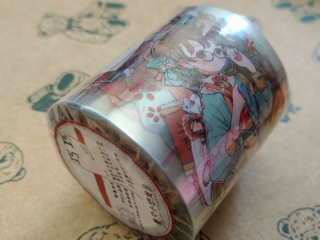 J151＃巧巧(PET)差只小恐竜切り売り海外人物マステ女の子