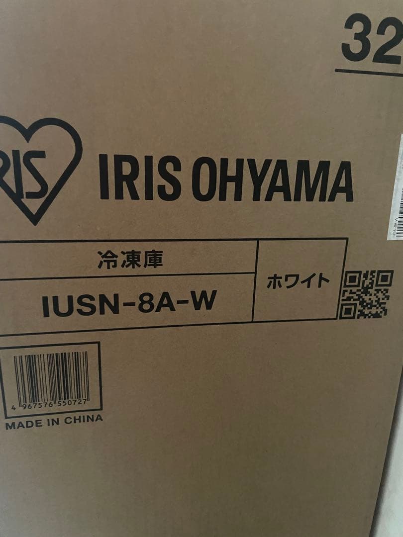 アイリスオーヤマ　冷凍庫 80L スリム IUSN-8A-W 【スキマックス】