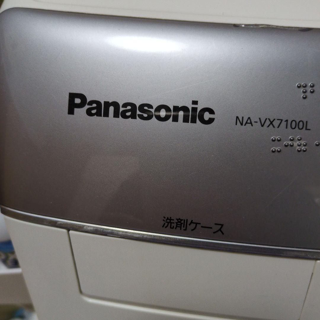 Panasonic NA-VX7100L ドラム式洗濯機