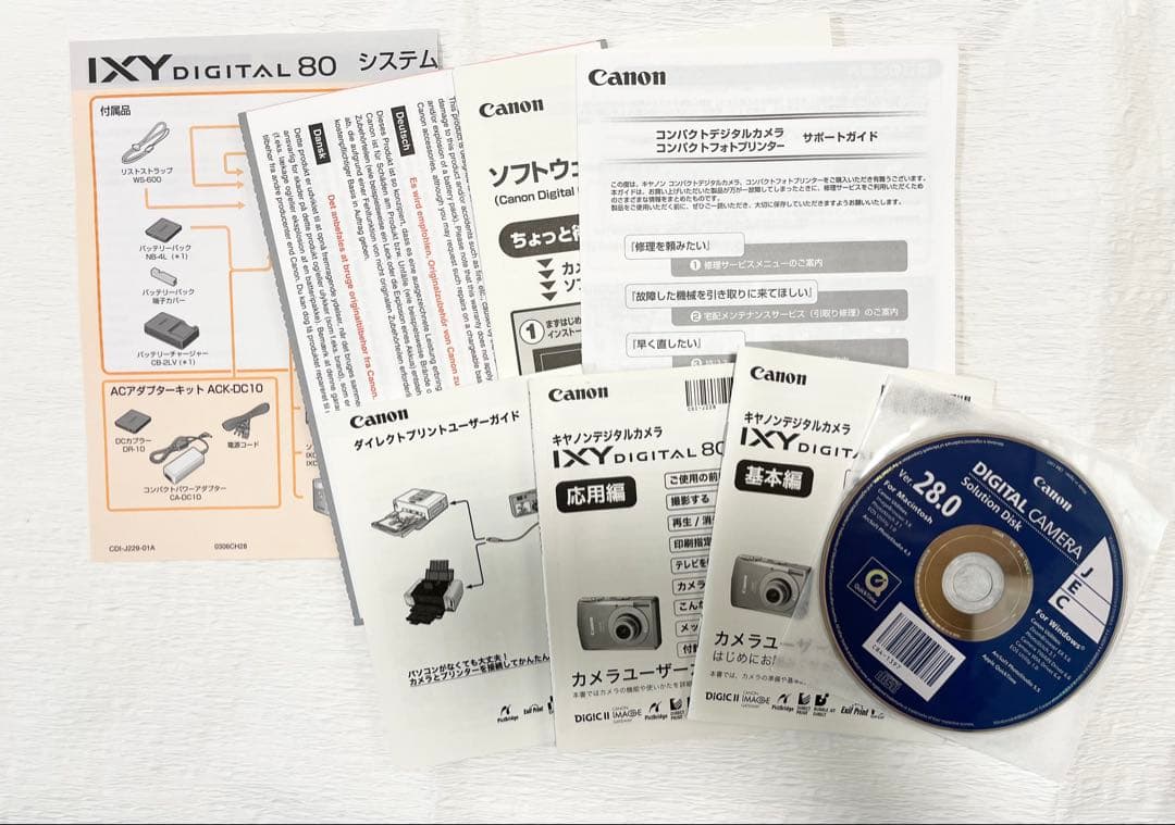 Canon IXY DIGITAL 80 コンパクトデジタルカメラ