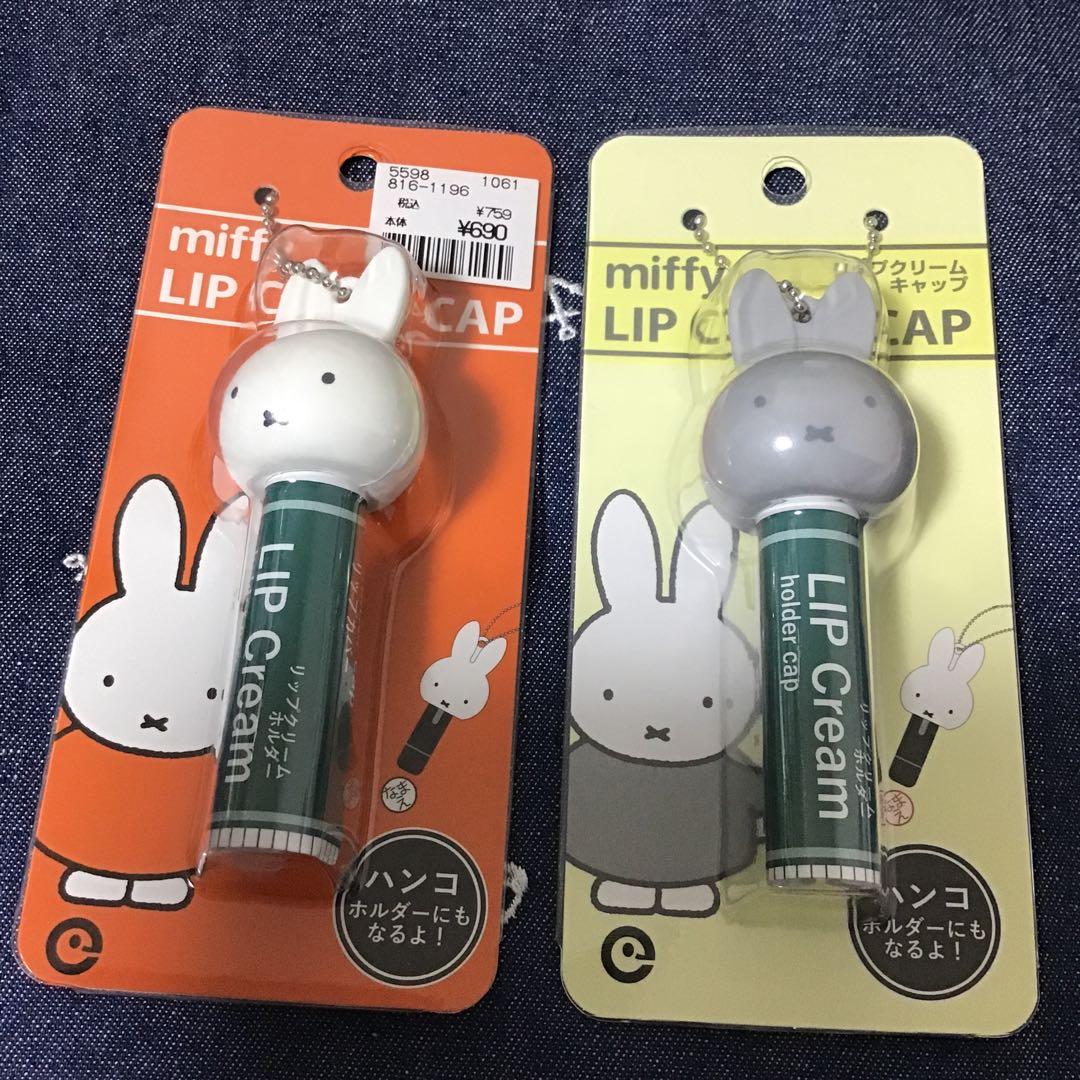 ミッフィー グッズ セット(ブラシ、ソープディッシュ、ミラーなど)