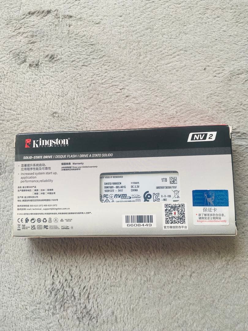 新品未使用　KINGSTON Nv2 Nvme M2 Ssd 1tb