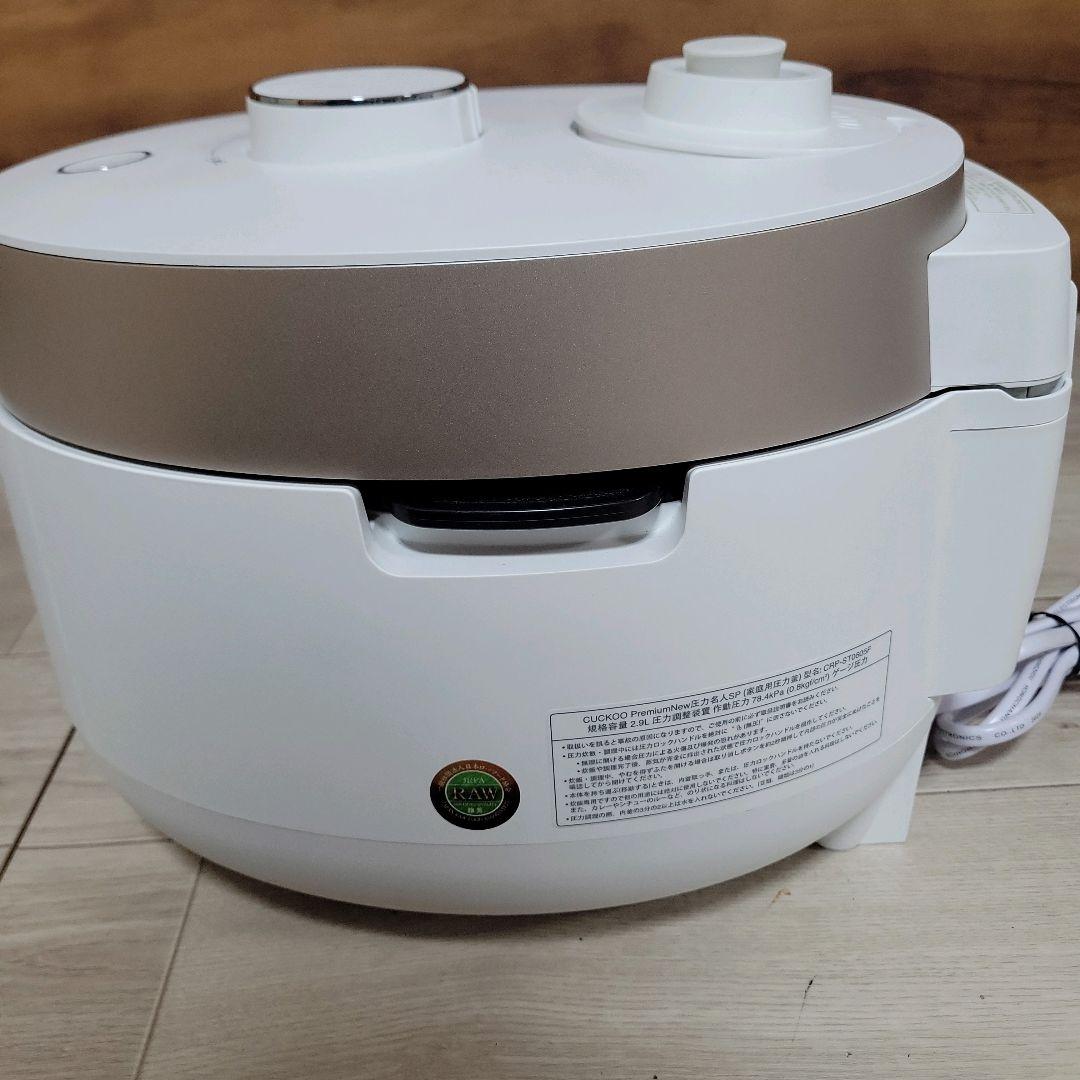cuckoo premium NEW 圧力名人SP 発芽酵素玄米炊飯器