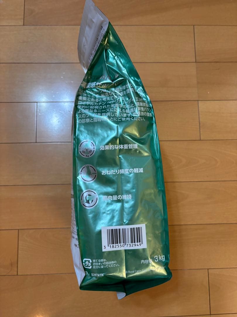  CANIN 満腹感サポート 3kg Ocean