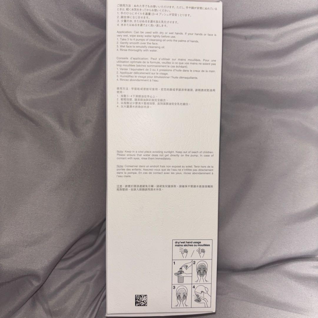 shu uemura ultime8 クレンジングオイル 450ml+50ml