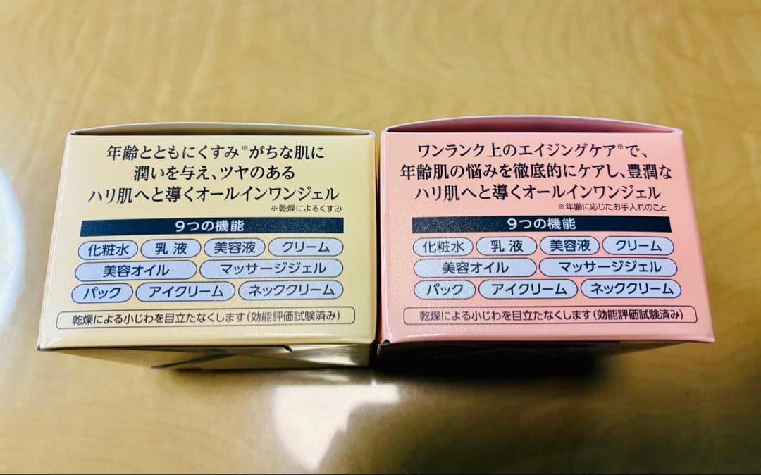 ❤️コラリッチ EX プレミアムリフト ブライトニングリフトオールインワンジェル