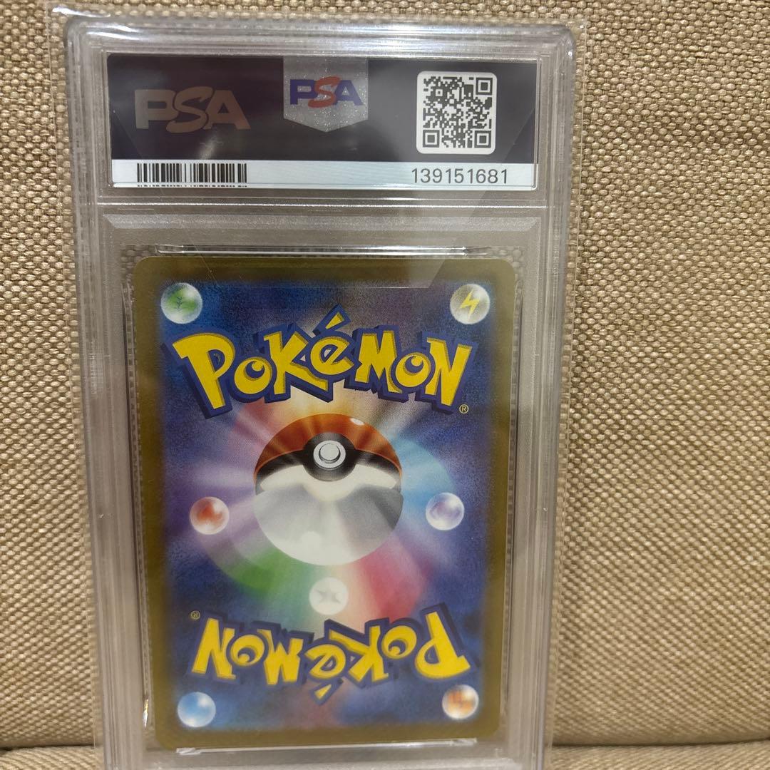 ポケモンカード 2023 SV3 ポピー #138