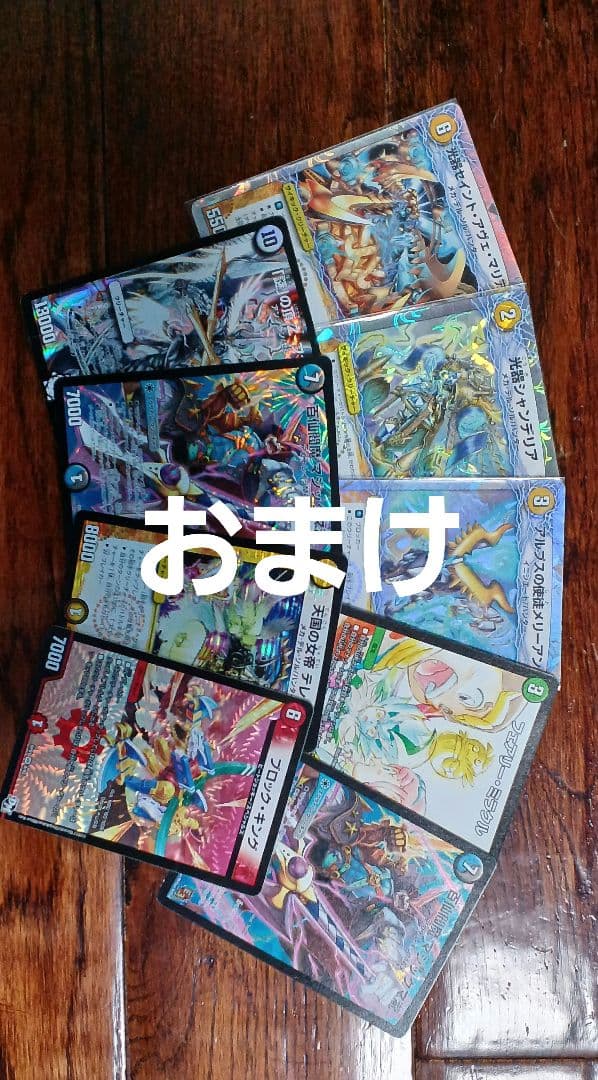 デュエマ　デッキ6個セット　大量　まとめ売り　引退品