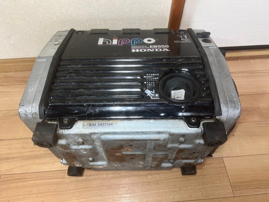 HONDA ポータブル発電機 EB550