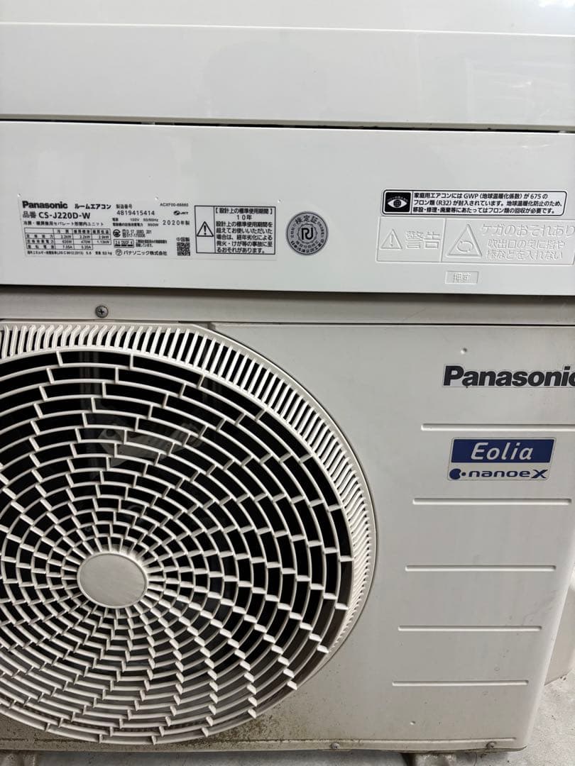 取付込☆福岡 エアコン Panasonic CS-J220D-W 2020年