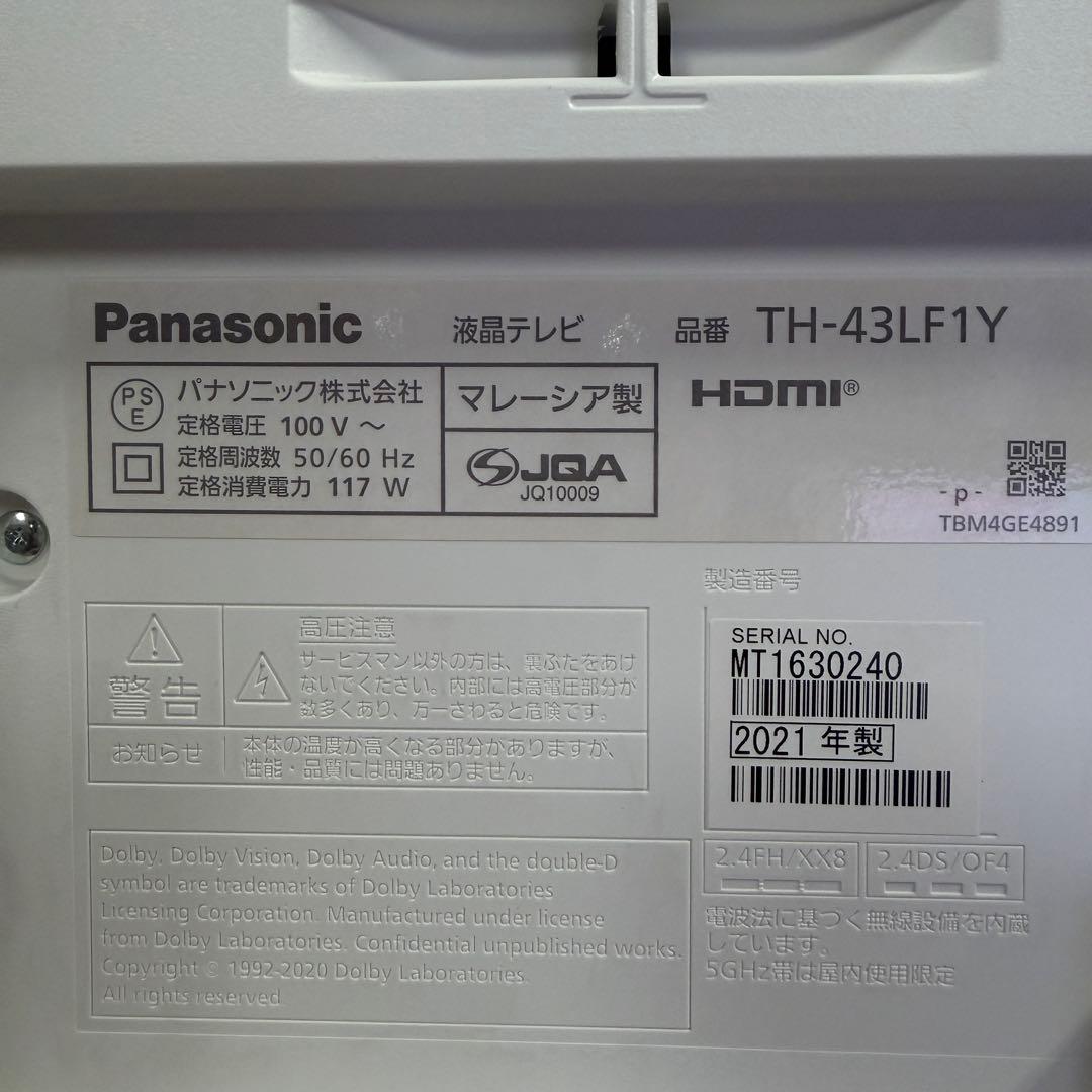 パナソニック 43V型 4Kレイアウトフリーテレビ VIERA TH-43LF1