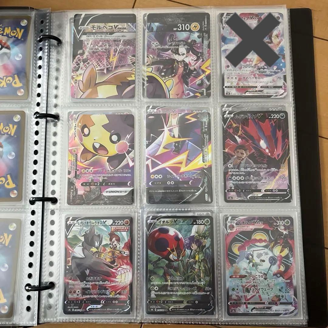 ポケモンカード　◯BOX まとめ売り◯