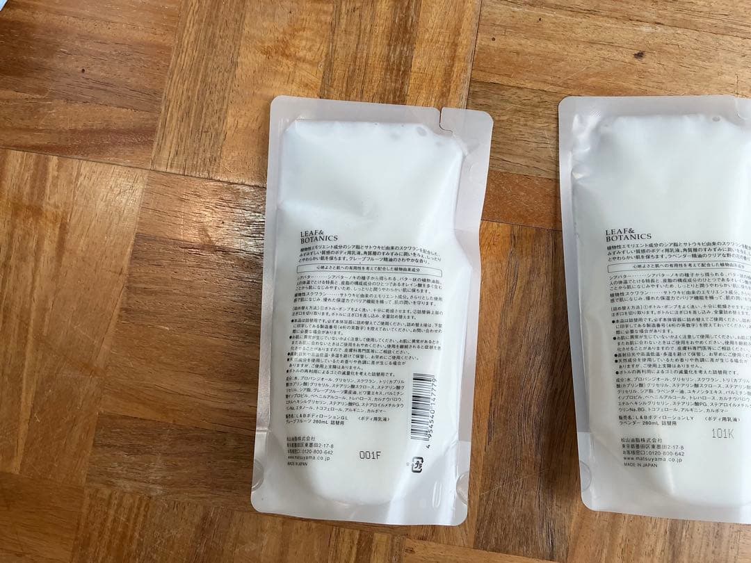 未使用　LEAF & BOTANICS ボディローション　詰替　5個セット