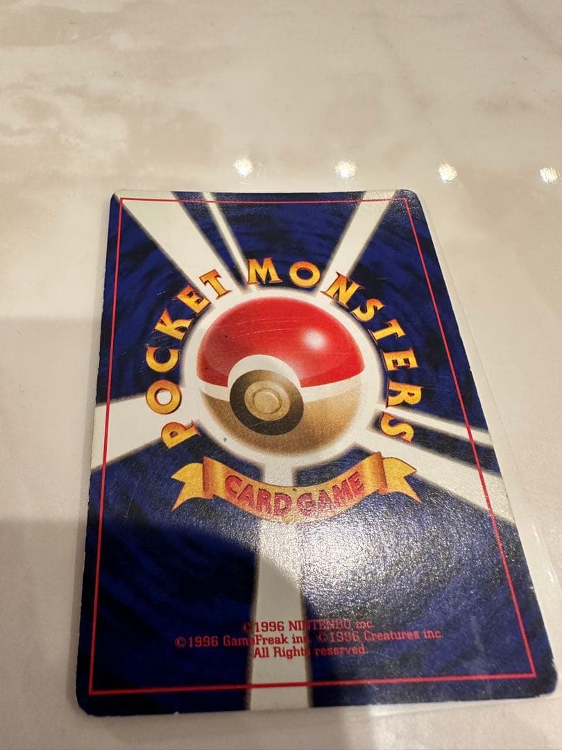 ポケモンカード リザードン 初期版 ＆旧裏まとめ売り