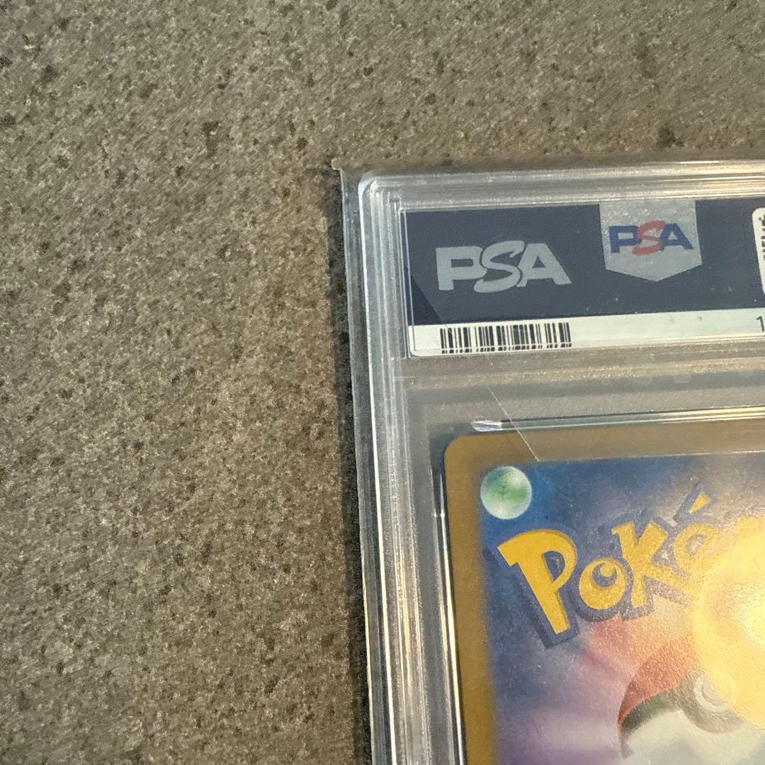 【PSA10】ポケモンカード かがやくイーブイ K s10b ポケモンGO