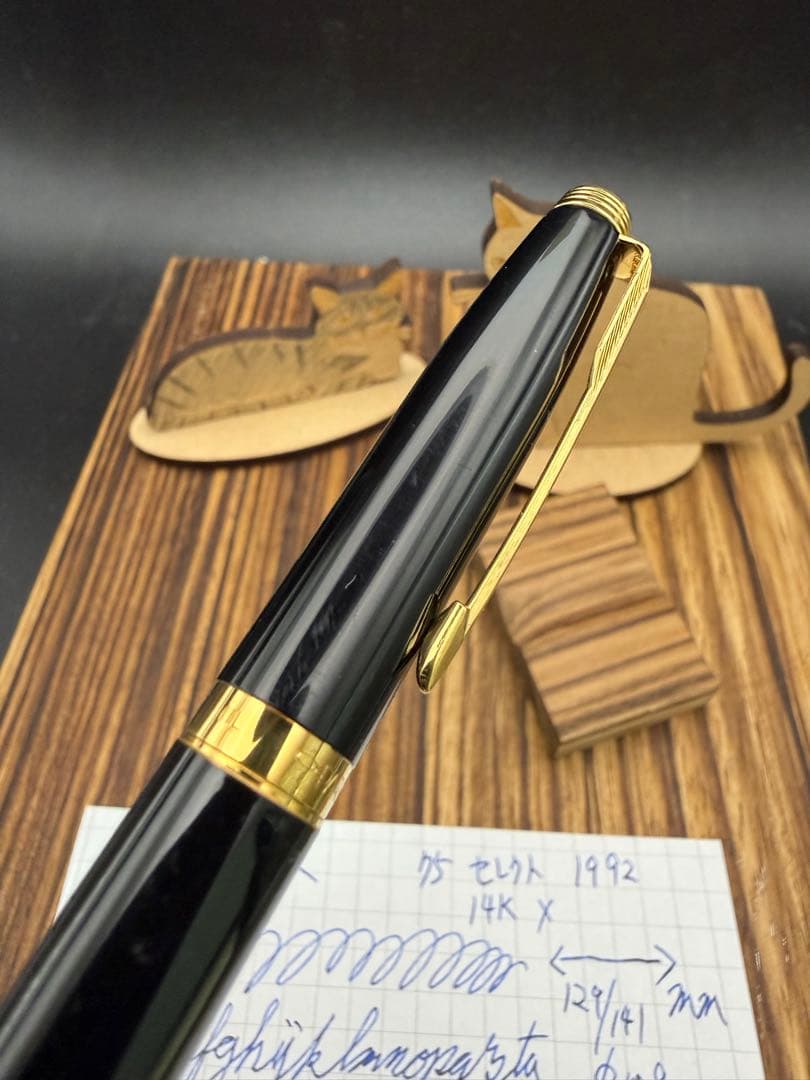 PARKER 万年筆 75 セレクト14k ラックブラック
