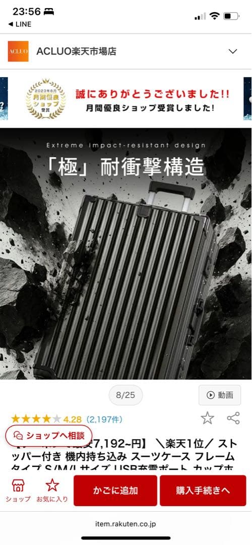 【即日発送】キャリーバック　グレー　Ｌサイズ　新品未使用