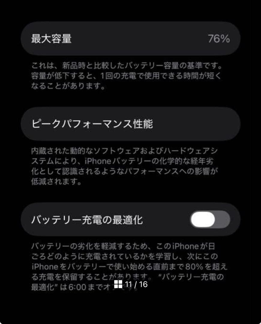 iPhone 13 mini RED 128GB SIMフリー 中古美品