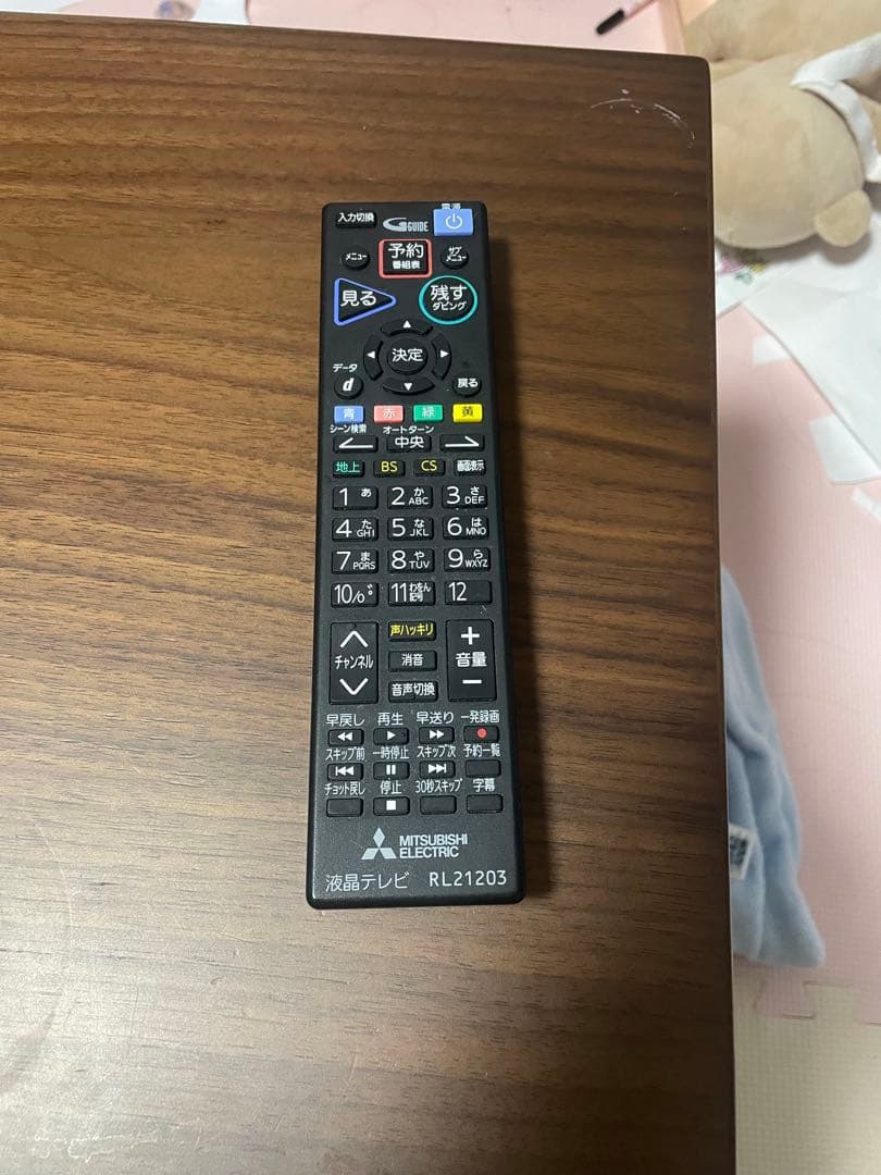 MITSUBISHI 液晶テレビ LCD-V40BHR11