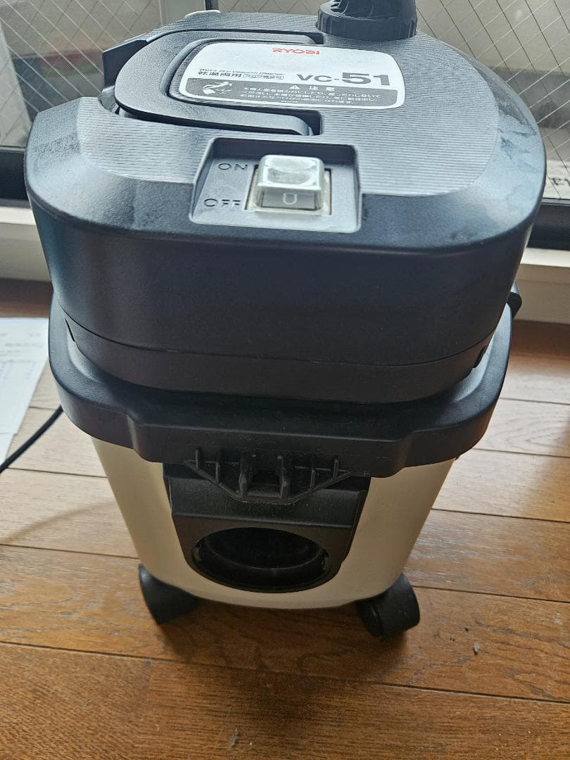 RYOBI リョービ 乾湿両用 集じん機 VC-51