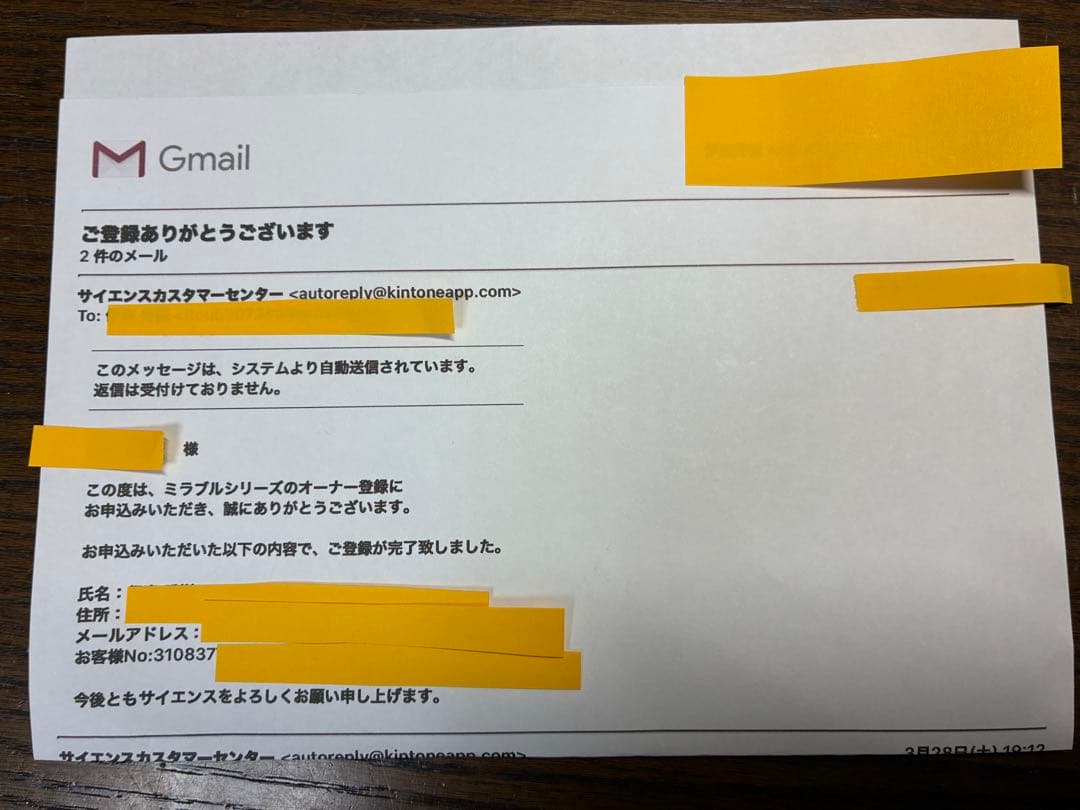 Mirable Zero シャワーヘッド　正規品　訳あり
