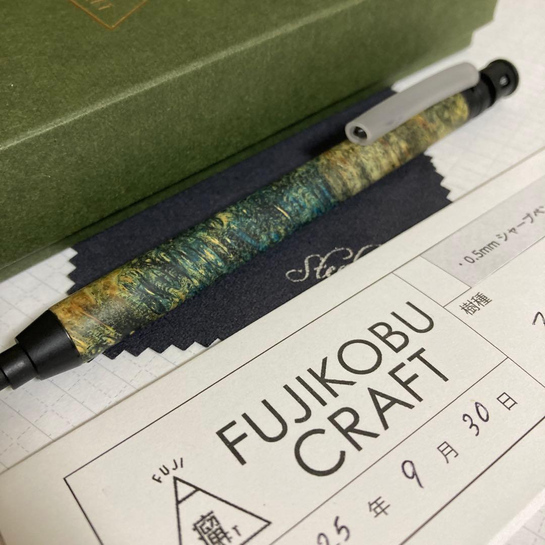 スタビ　ラムトロ瘤　野原工芸