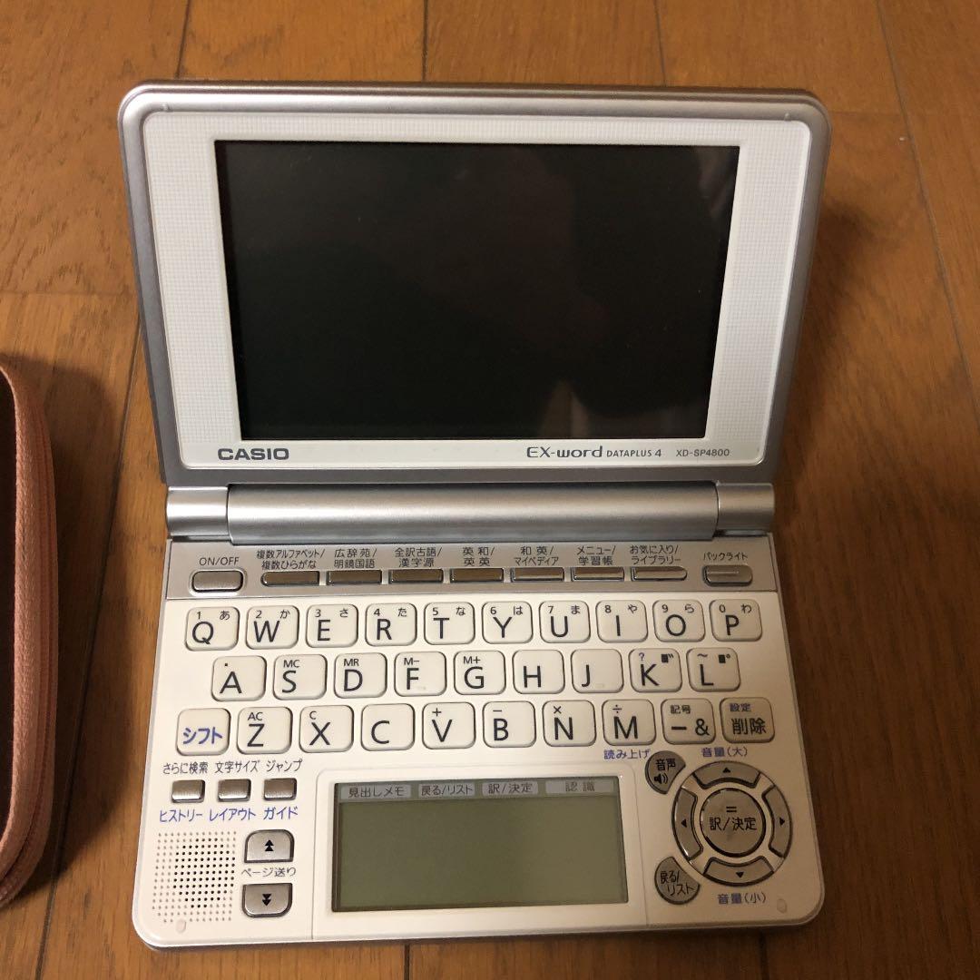 スマホ・タブレット・パソコン CASIO XD-N4800WE
