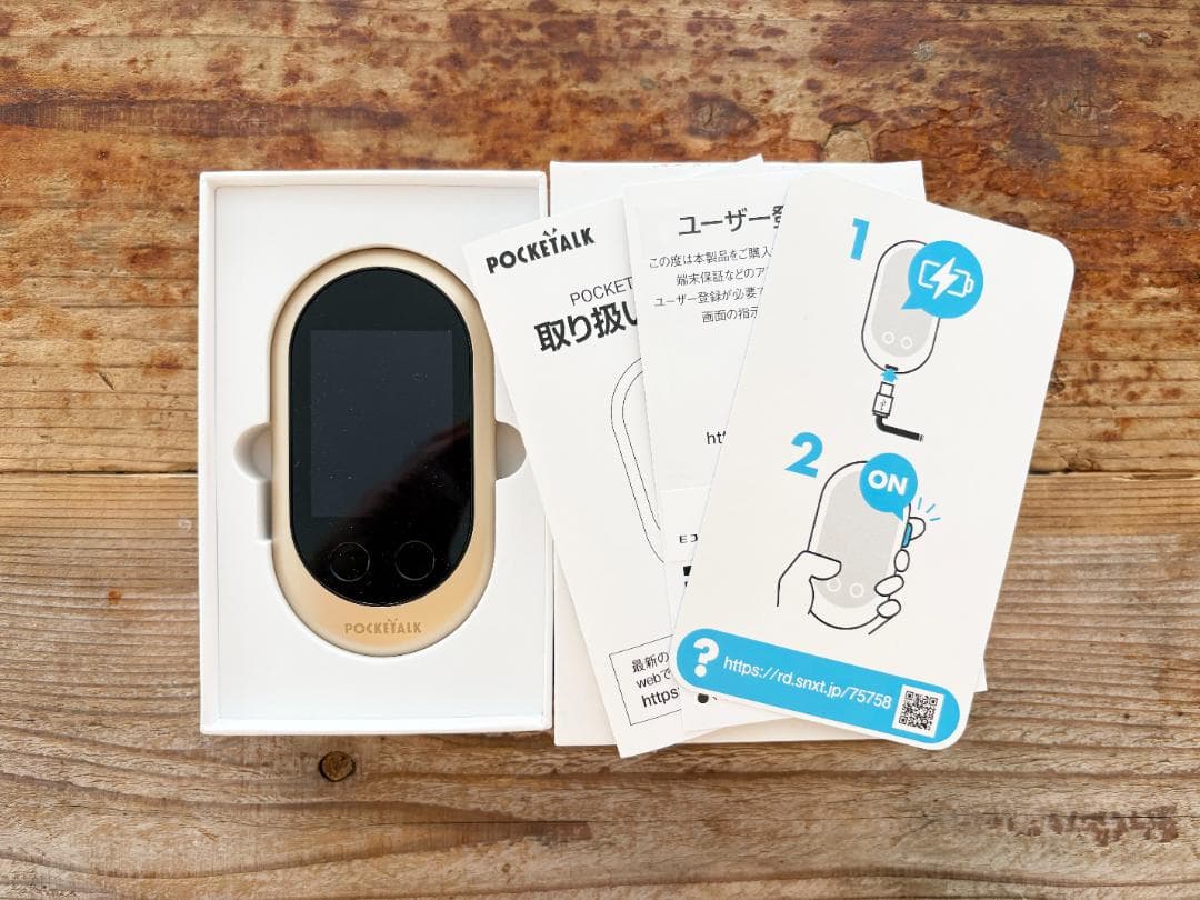 【新品・未使用】POCKETALKポケトーク W グローバル通信(2年)