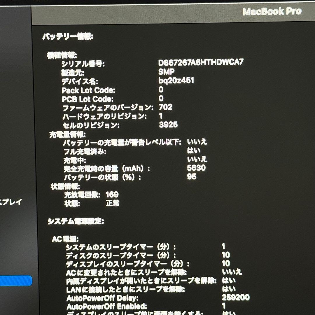 付属品完備☆美品 MacBook ProA1707 Windows11＋オフィス
