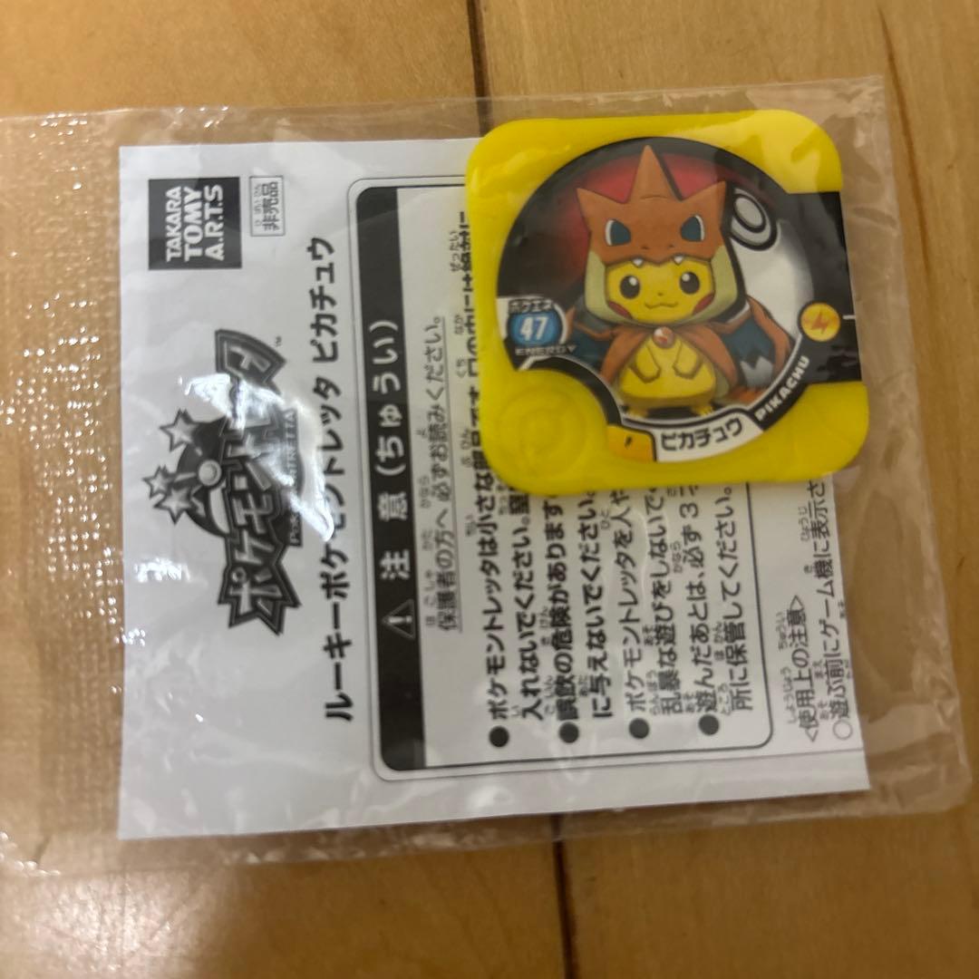 光輪の超魔神 フーパ 入場者プレゼント トレッタ付きフーパ ポケモンカードセット