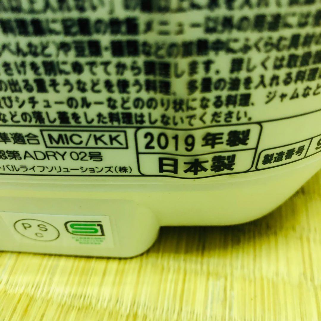 RZ-V100CM 動作確認済み ２０１９年