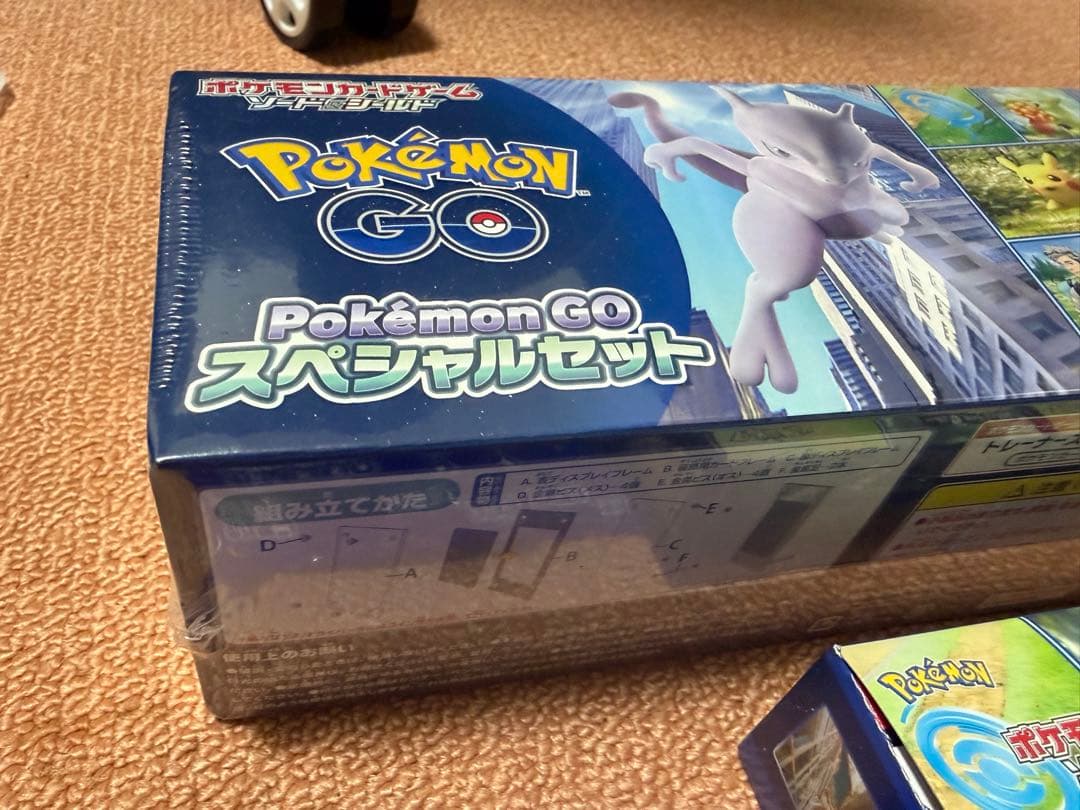 ポケモンGO スペシャルセット ポケモンGO 2BOX プロモカード15枚セット