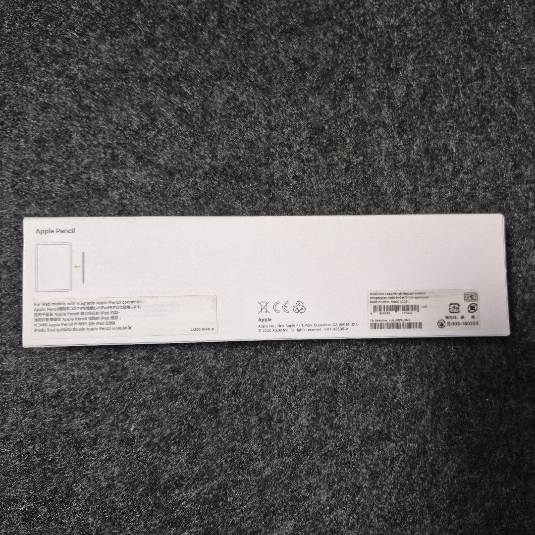 [美品]　Apple Pencil　第2世代