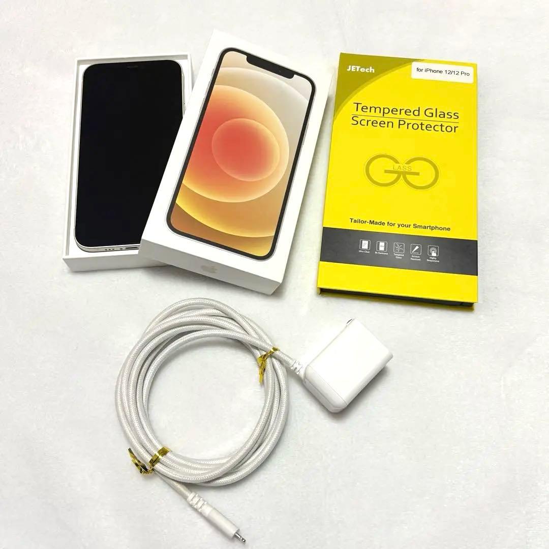 【美品】iPhone12 ホワイト 64GB 充電器・フィルム付【付属品完備】