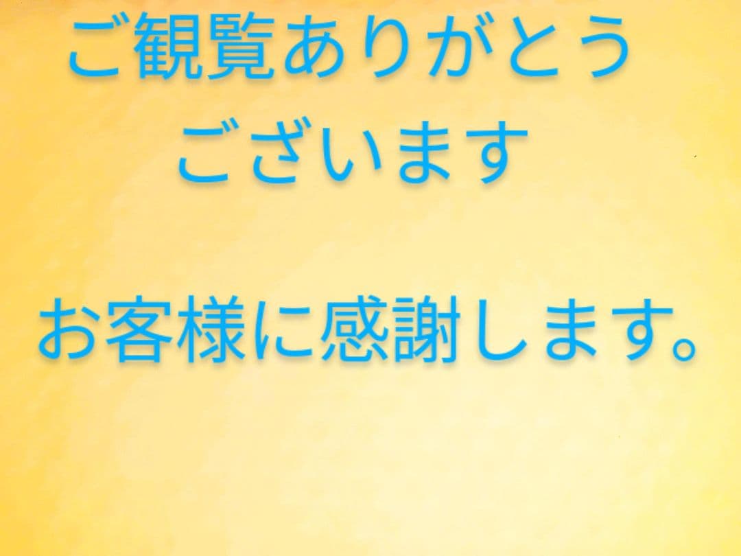 あくび