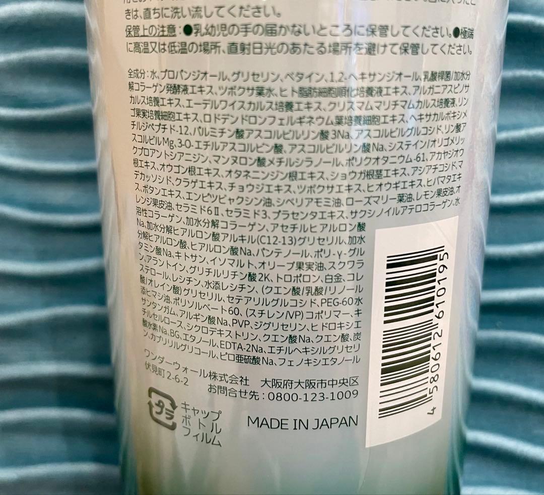 スージングローション　ドックスキンケア　docskincare 高保湿化粧水