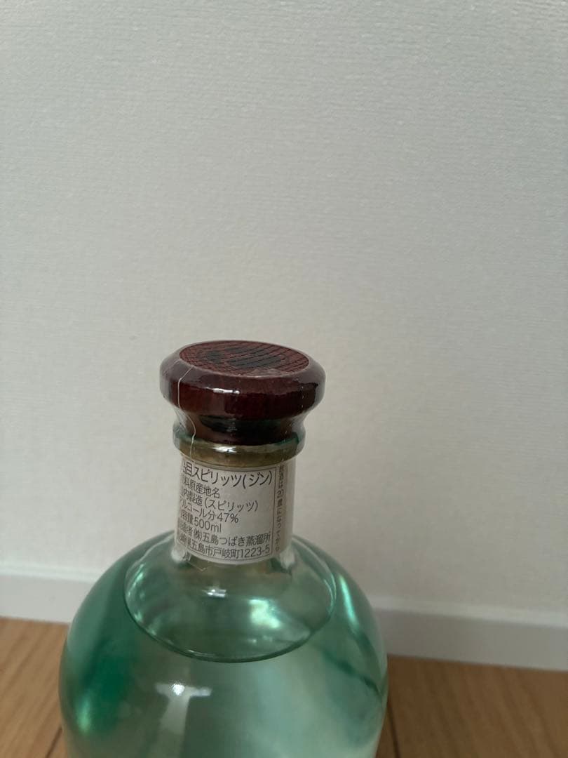 GOTOGIN ゴトジン 記憶の風景 五島列島 ボタニカル 未開封品