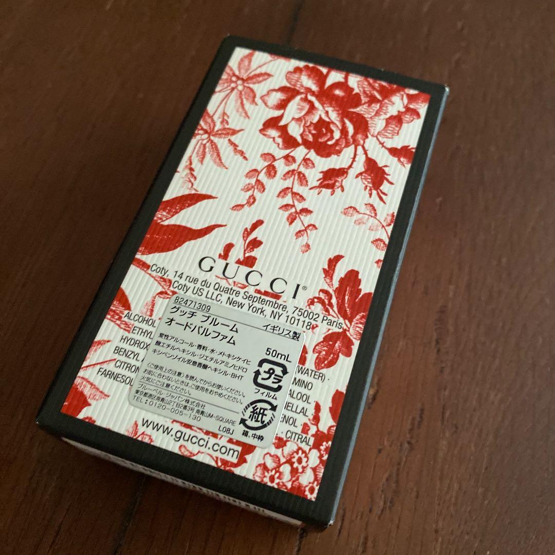 GUCCI 香水(50ml)未使用