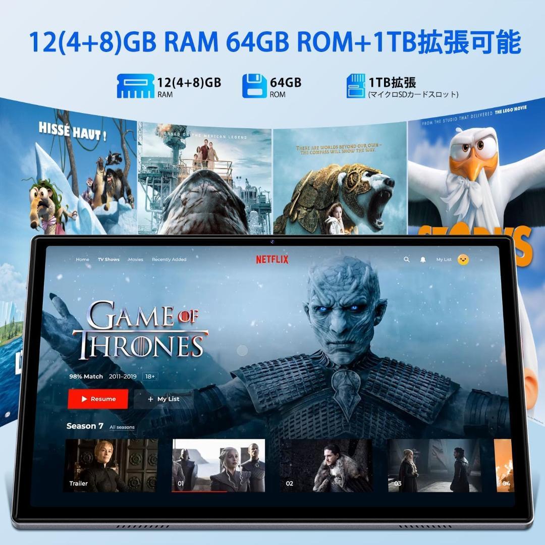 【未使用】10インチ Androidタブレット 8コアCPU 12GB/64GB