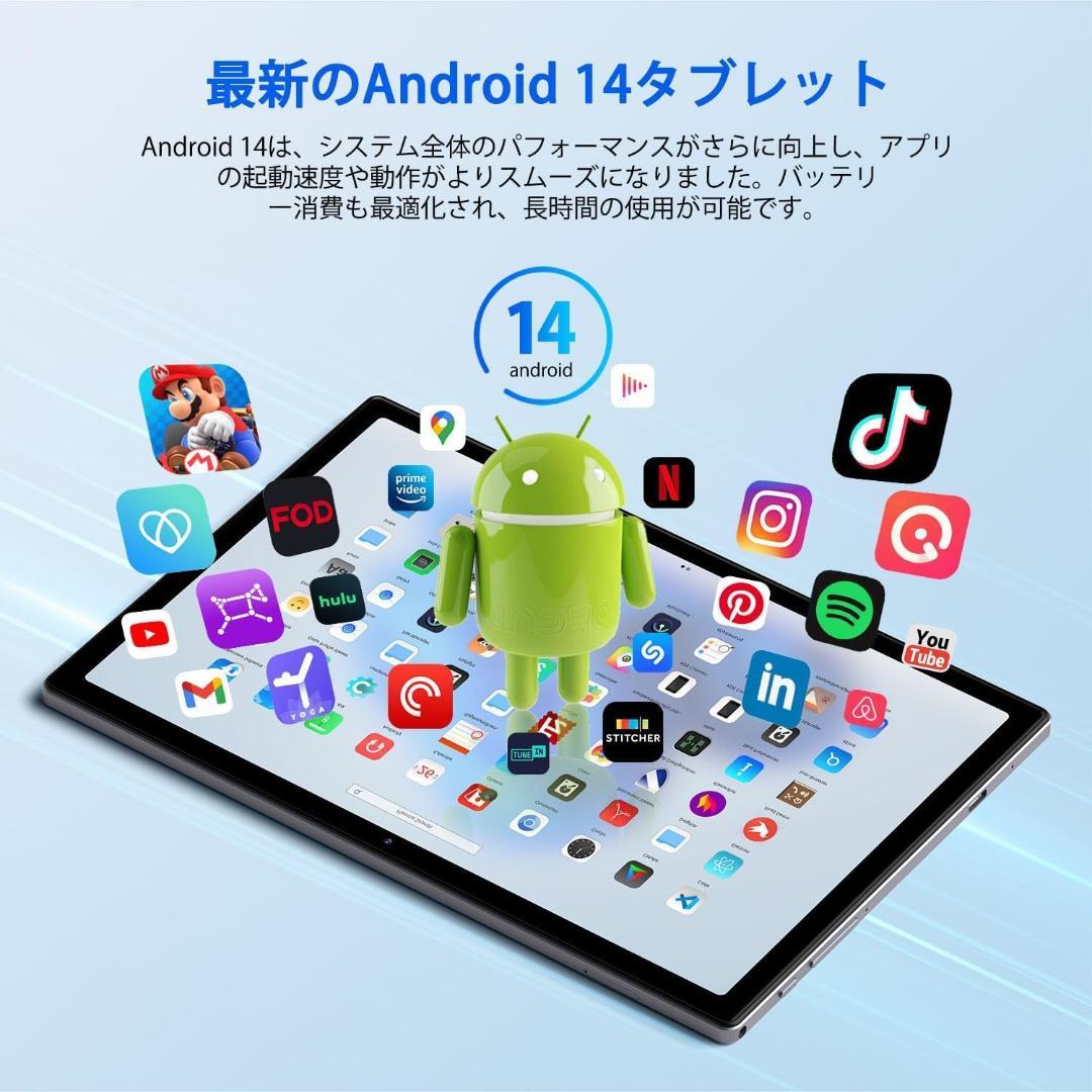 【未使用】10インチ Androidタブレット 8コアCPU 12GB/64GB