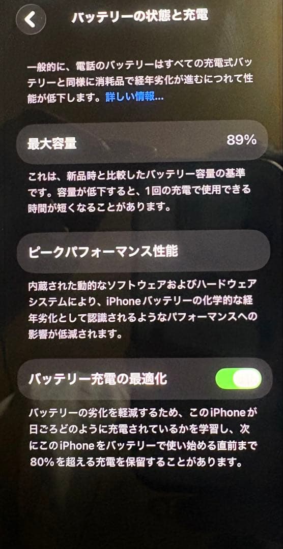 スマートフォン本体 Iphone 13-128gb