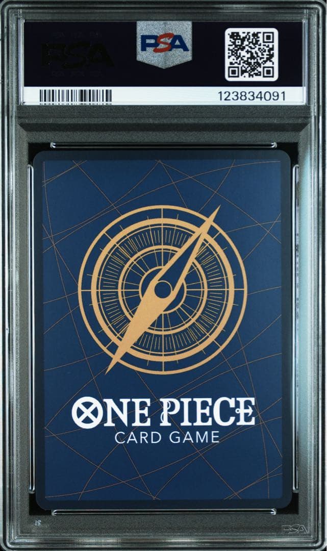 PSA10 シャンクス コミパラ OP09 新たなる皇帝