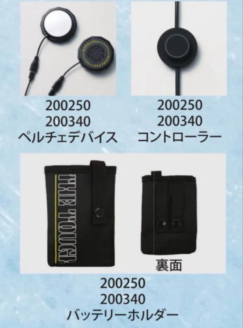 200250 アイスキーパーMEGAMAX ブラック