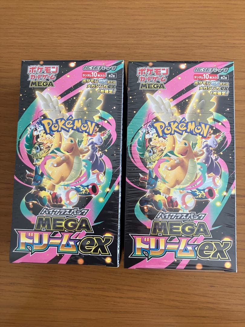 ポケモンカード ハイクラス MEGAドリームex2box 新品未開封シュリンク付