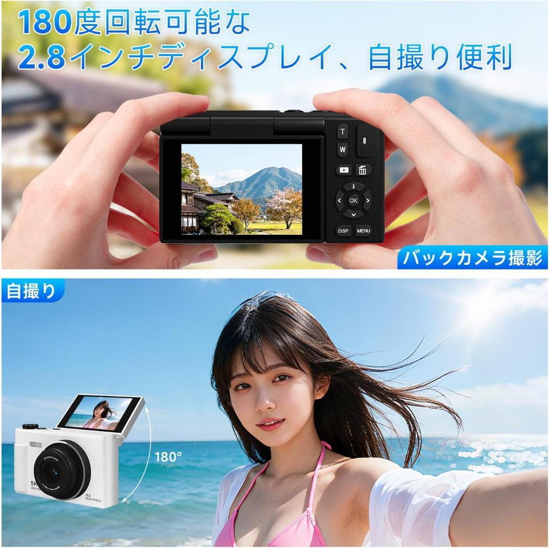 5K 7500万画素 デジタルカメラ 180度回転可能