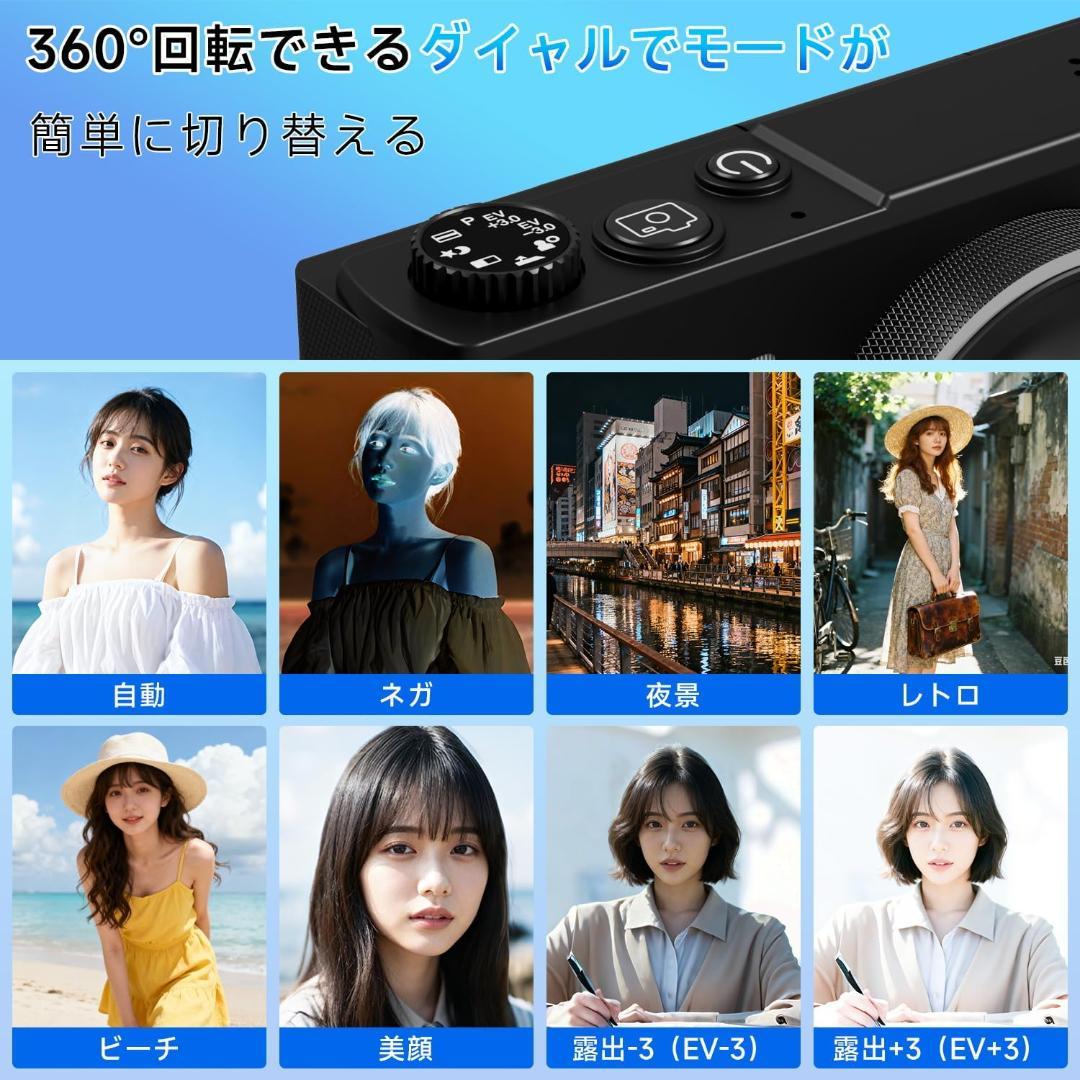 5K 7500万画素 デジタルカメラ 180度回転可能