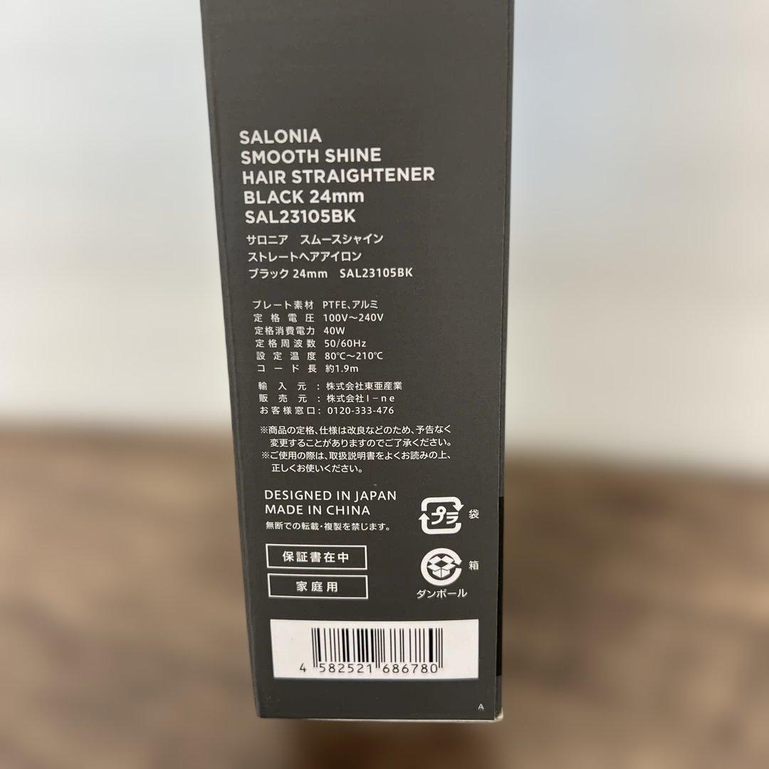 261328 SALONIA スムースシャイン ストレートアイロン 24mm