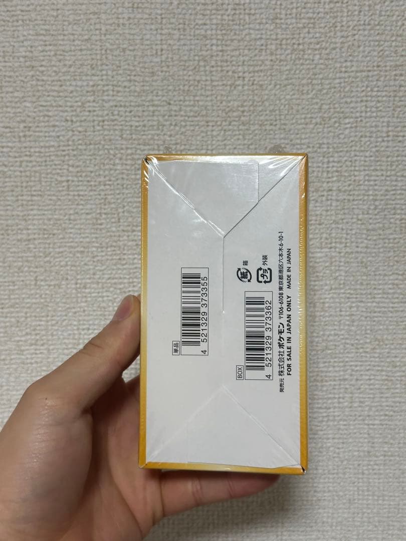 ポケカ　VSTARユニバース シュリンク付き　1BOX