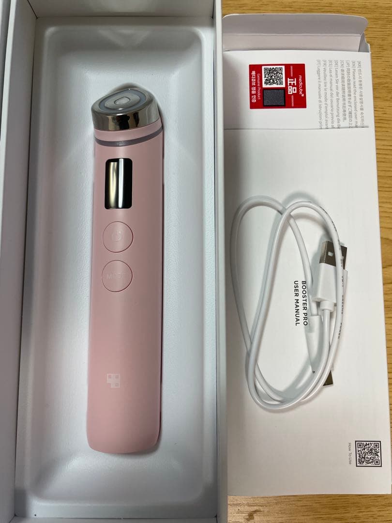 美品 medicube メディキューブ ブースタープロ 箱付き　美顔器