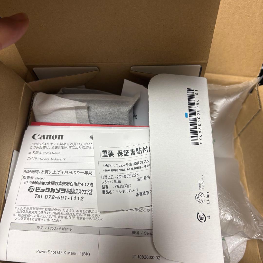 Canon PowerShot G7X Mark Ⅲ ブラック
